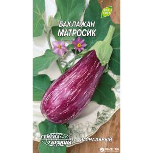 Матросик - баклажан, 0,5 гр., ТМ Семена Украины, Украина фото, цена